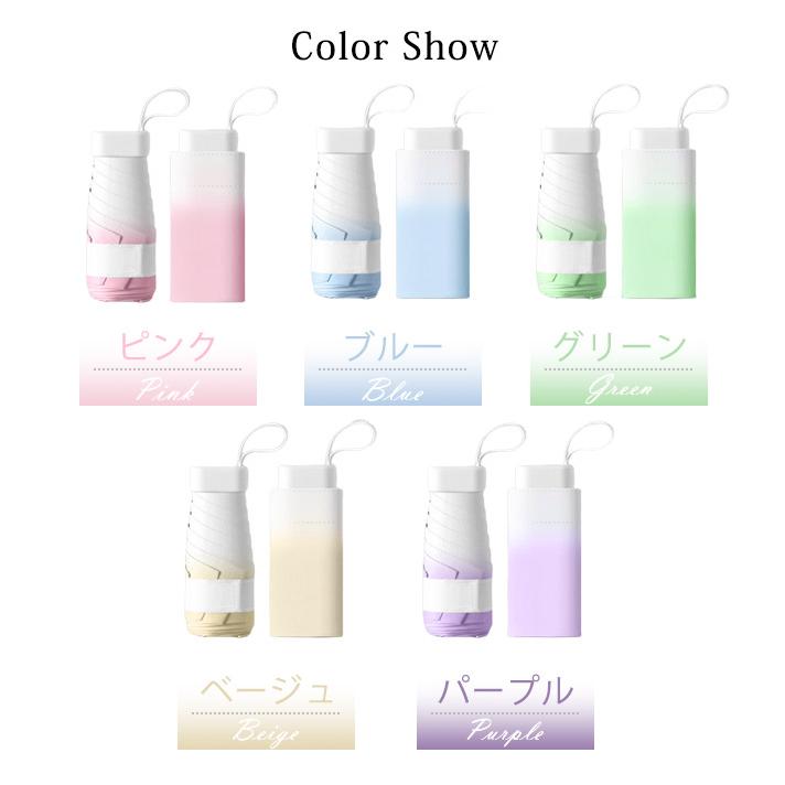 【10%OFF・2点15％OFF】折りたたみ傘 日傘 超軽量 防風 6本骨 ミニ 小さい 晴雨兼用 雨傘 撥水加工 コンパクト 折り畳み傘 丈夫 レディース 爆買 | ブランド登録なし | 01