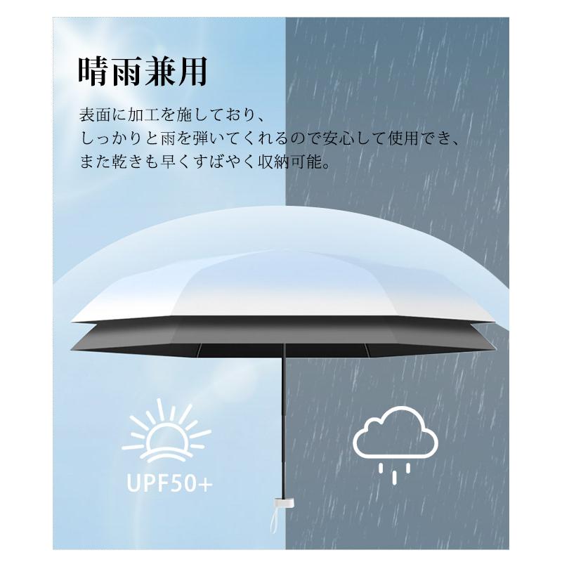 【10%OFF・2点15％OFF】折りたたみ傘 日傘 超軽量 防風 6本骨 ミニ 小さい 晴雨兼用 雨傘 撥水加工 コンパクト 折り畳み傘 丈夫 レディース 爆買 | ブランド登録なし | 04