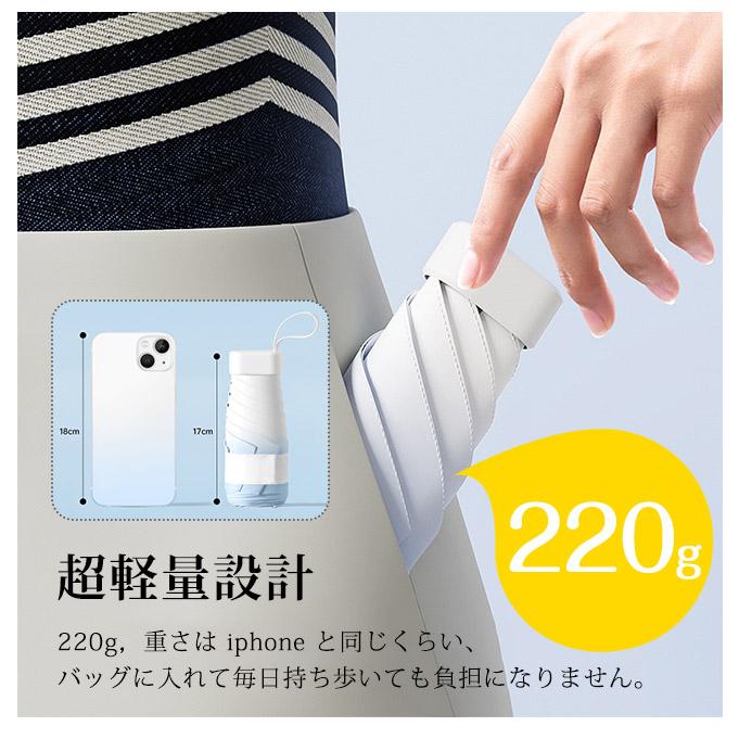 【10%OFF・2点15％OFF】折りたたみ傘 日傘 超軽量 防風 6本骨 ミニ 小さい 晴雨兼用 雨傘 撥水加工 コンパクト 折り畳み傘 丈夫 レディース 爆買 | ブランド登録なし | 06