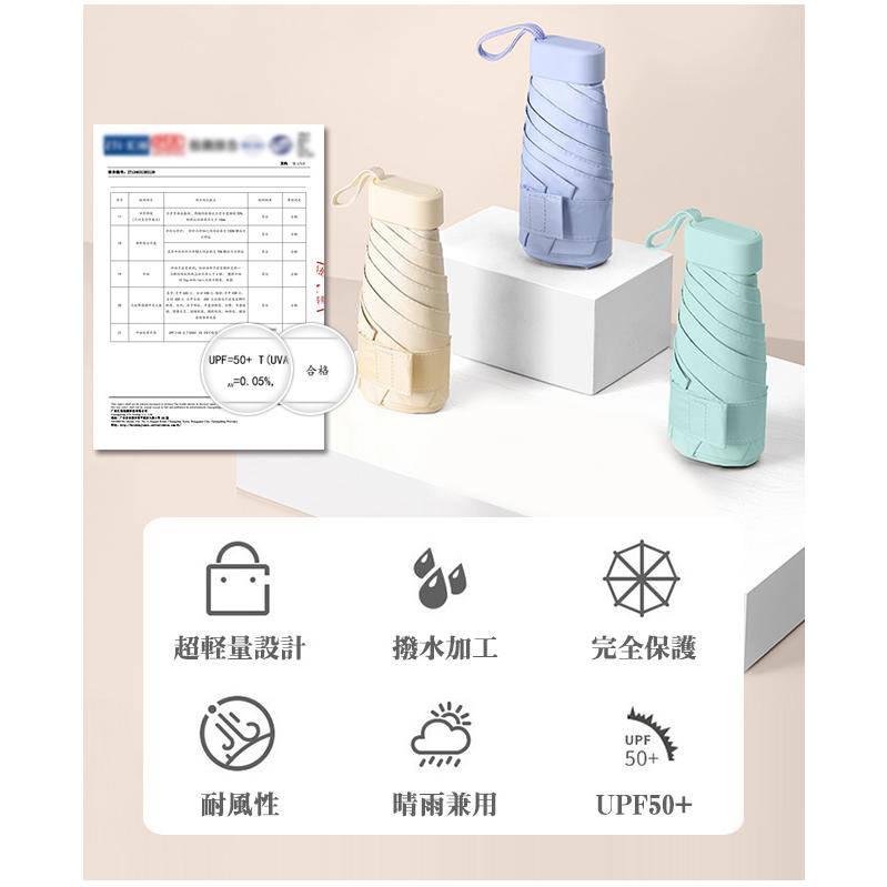 【300円OFF・2点20％OFF】折りたたみ傘 晴雨兼用 日傘 UVカット 超軽量 ミニ 小さい 雨傘 コンパクト 防風 6本骨 丈夫 レディース 爆買 | ブランド登録なし | 07