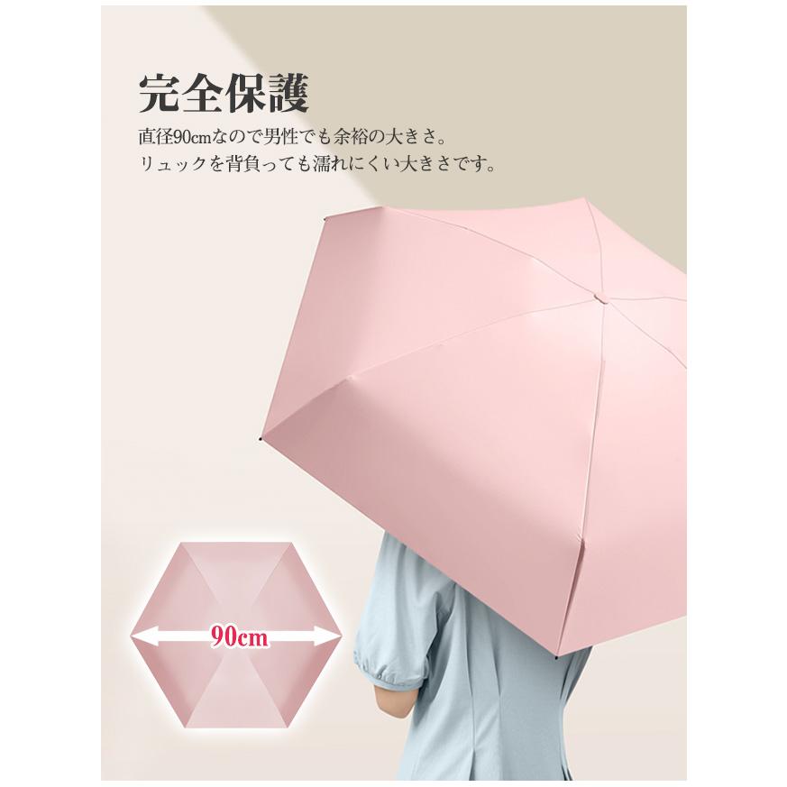 【300円OFF・2点20％OFF】折りたたみ傘 晴雨兼用 日傘 UVカット 超軽量 ミニ 小さい 雨傘 コンパクト 防風 6本骨 丈夫 レディース 爆買 | ブランド登録なし | 11
