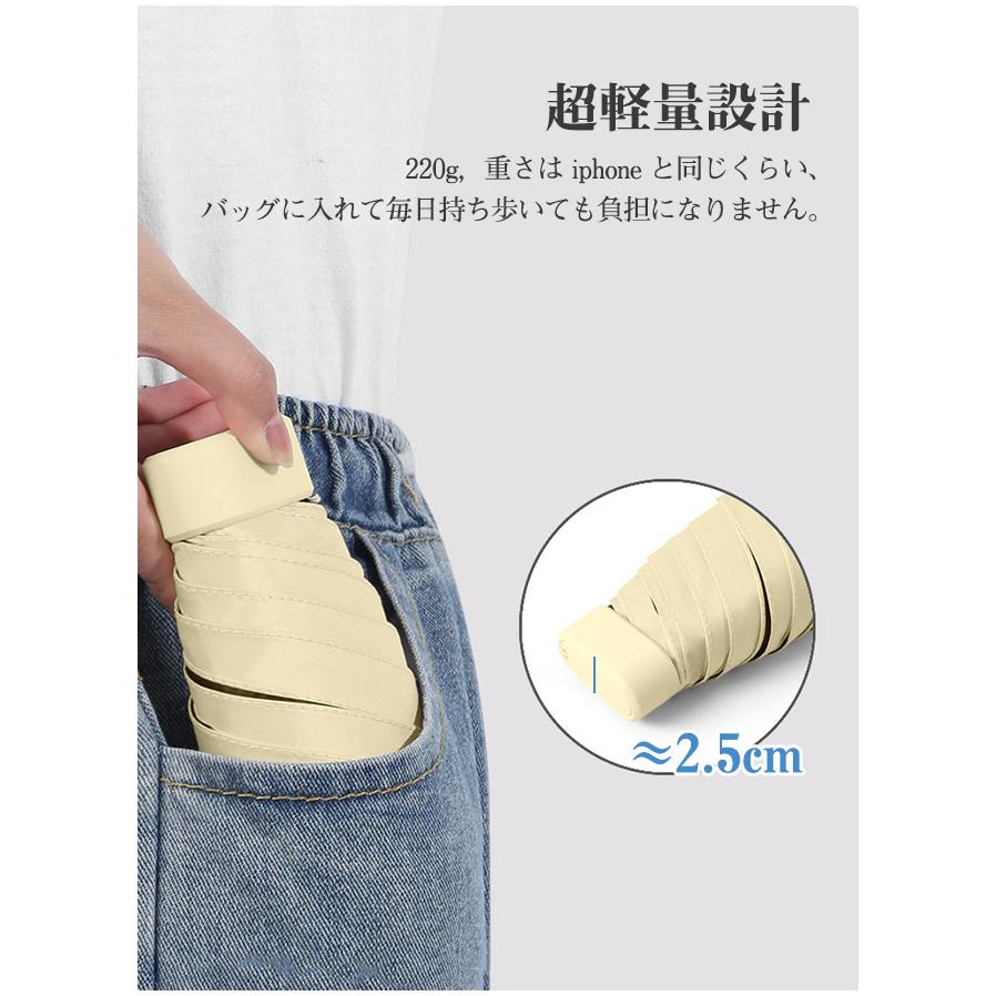 【300円OFF・2点20％OFF】折りたたみ傘 晴雨兼用 日傘 UVカット 超軽量 ミニ 小さい 雨傘 コンパクト 防風 6本骨 丈夫 レディース 爆買 | ブランド登録なし | 13