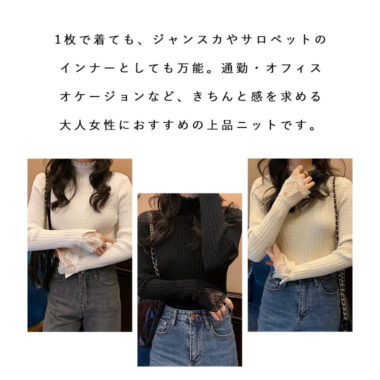 ニット 袖レース ハイネックトップス 長袖 レディース 重ね着風 フレア