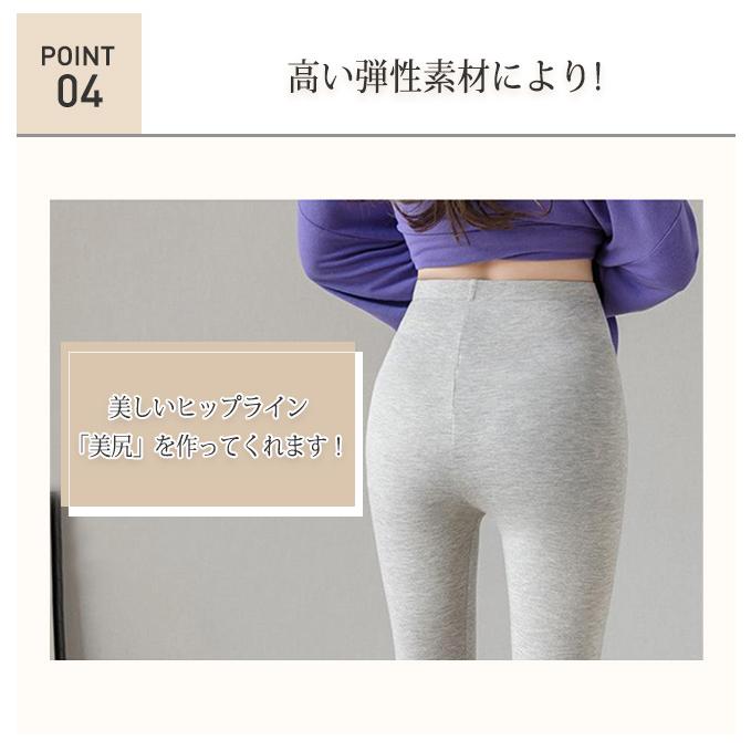 レギンス スパッツ タイツ レディース 9分丈 無地 足細見え 薄手 美脚