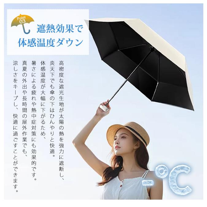 【200円OFF】日傘 折りたたみ 遮光 晴雨兼用 超軽量 ミニ コンパクト 雨傘 薄型 持ち運び 通勤 通学 日焼け対策 梅雨 母の日 プレゼント 爆買 | ブランド登録なし | 04