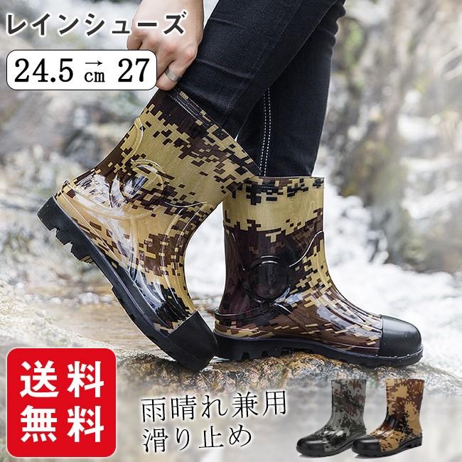 レインブーツ 雨靴 ロングブーツ レインシューズ メンズ 梅雨 防水 通勤 通学 キャンプ 野外 完全防水 大人用 おしゃれ Myxmar07 Gsgs Shopping 通販 Yahoo ショッピング