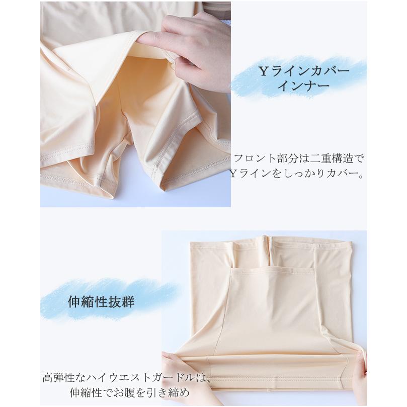 200円OFF&2点買うと20%OFF】Yラインカバー 2枚セット インナー 200円OFF&2点買うと20%OFF】Yラインカバー 2枚セット インナー