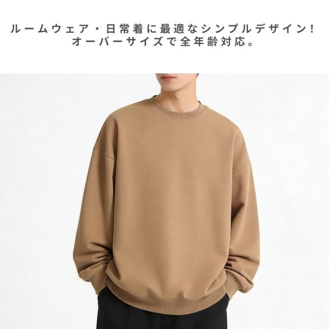 スウェット トレーナー レディース メンズ ペアルック プルオーバー 薄手 体型カバー 長袖 クルーネック 春秋 カジュアル 男女兼用 爆買 | ブランド登録なし | 08