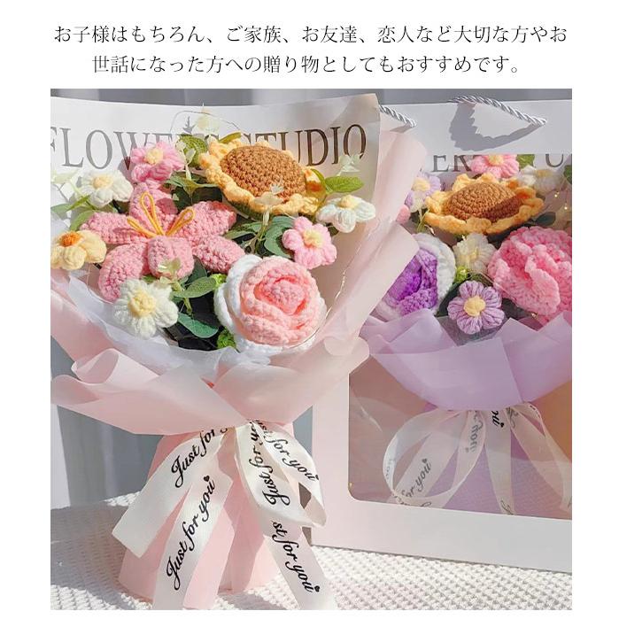 母の日プレゼント・500円OFF】ニット花束 造花 編み花 手作り 毛系の