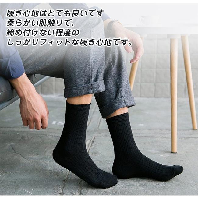 メンズソックス 5足セット 通販 メンズ ソックス 5足セット A 冬 厚手 靴下 シンプル ジャガード 無地