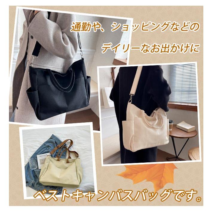ショルダーバッグ キャンバス トートバッグ 鞄 レディース メンズ 斜