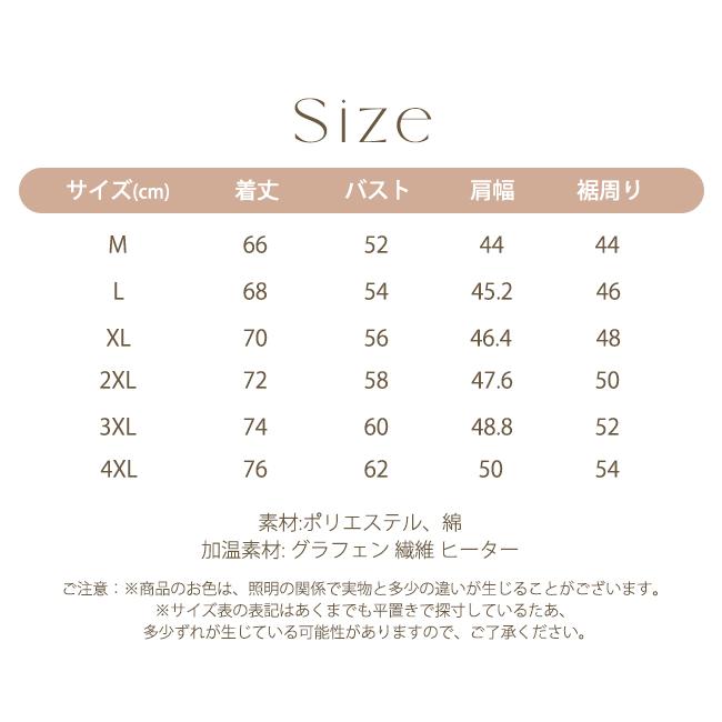 ＼秋冬進化版／電熱ジャケット 21枚ヒーター ヒーター 3段階温度調節 長袖 フード付き USB バッテリー給電 前後独立制御 急速発熱 丸洗い 爆買 | ブランド登録なし | 04