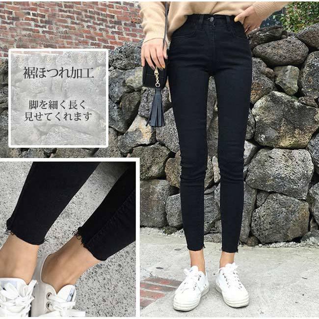 スキニージーンズ デニム パンツ レディース ロング 九分丈 ストレッチ ゆったり 美脚効果 小尻効果 大きいサイズ きれいめ カジュアル おしゃれ Wy22mar03 Gsgs Shopping 通販 Yahoo ショッピング