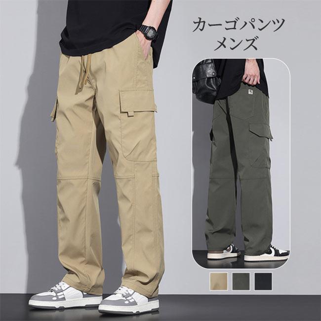 カーゴパンツ メンズ カジュアルパンツ ロングパンツ ウエストゴム ストレート ポケット付き カジュアル ゆったり リラックス 落ち感 トレンド シンプル 爆買 | ブランド登録なし