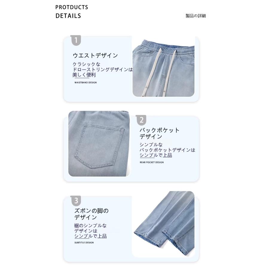 ストレートパンツ メンズ デニム調 ウエストゴム 調整紐 長ズボン 薄手 涼しい カジュアル 体型カバー リラックス ロング 春夏爆買 爆買 | ブランド登録なし | 07