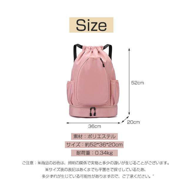 リュック リュックサック ラケットバッグ バドミントンバッグ シューズ