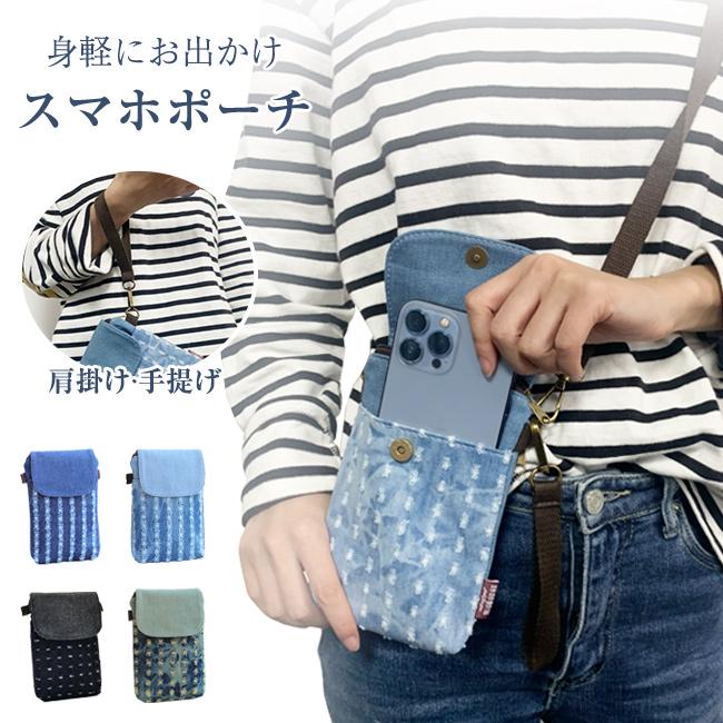 スマホポーチ スマホショルダー ポシェット 携帯カバン スマホポーチ スマホショルダー ポシェット 携帯カバン