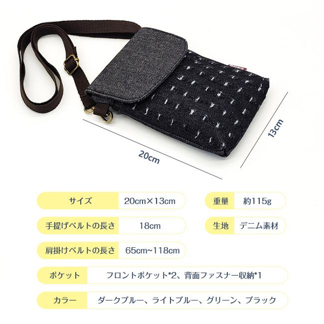 スマホポーチ スマホショルダー ポシェット 携帯カバン スマホポーチ スマホショルダー ポシェット 携帯カバン