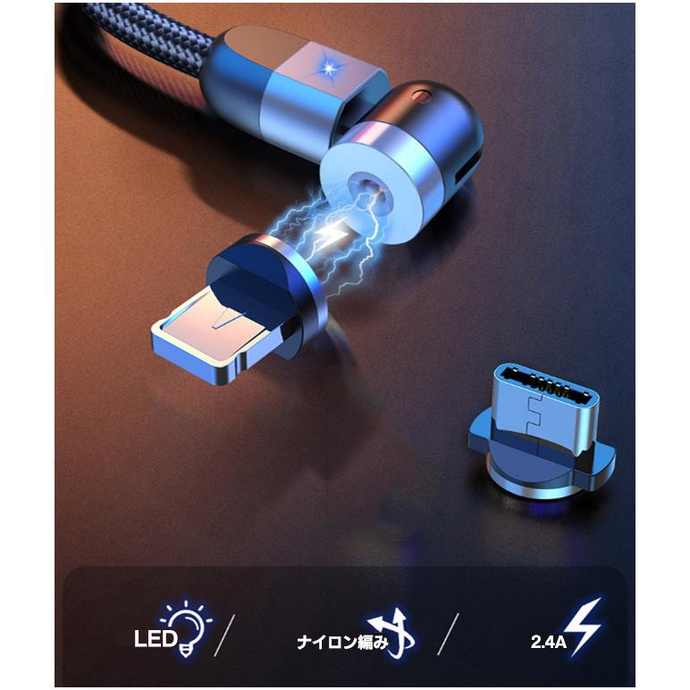 マグネットケーブル 即納 ライトニングケーブル 全方向回転 360°充電ケーブル iPhone lightning TypeCケーブル 1m 2m LED付き 磁力 磁石 :xsjx20nov06:gsgs-shopping - 通販 - Yahoo!ショッピング マグネットケーブル 即納 ライトニングケーブル 全方向回転 360°充電ケーブル iPhone lightning TypeCケーブル 1m 2m LED付き 磁力 磁石 :xsjx20nov06:gsgs-shopping - 通販 - Yahoo!ショッピング