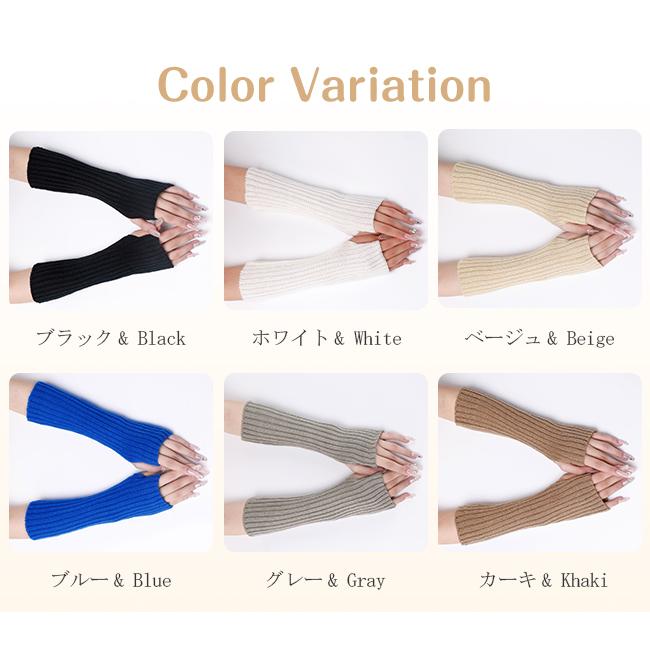 アームウォーマー レディース ハンドウォーマー 手袋 腕カバー 指なし