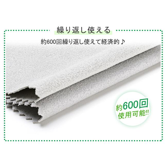 2点20%・3点30%OFF】メガネ 曇り止め クロス 10枚セット メガネクロス