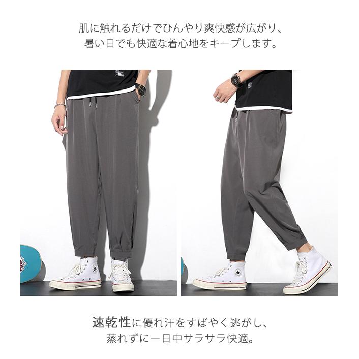 【新作10％OFF】パンツ メンズ 9 分丈 薄手 接触冷感 ズボン ゆったり カジュアル スポーツ 美脚 無地 大きいサイズ 春夏 薄手 快適 爆買 | ブランド登録なし | 02