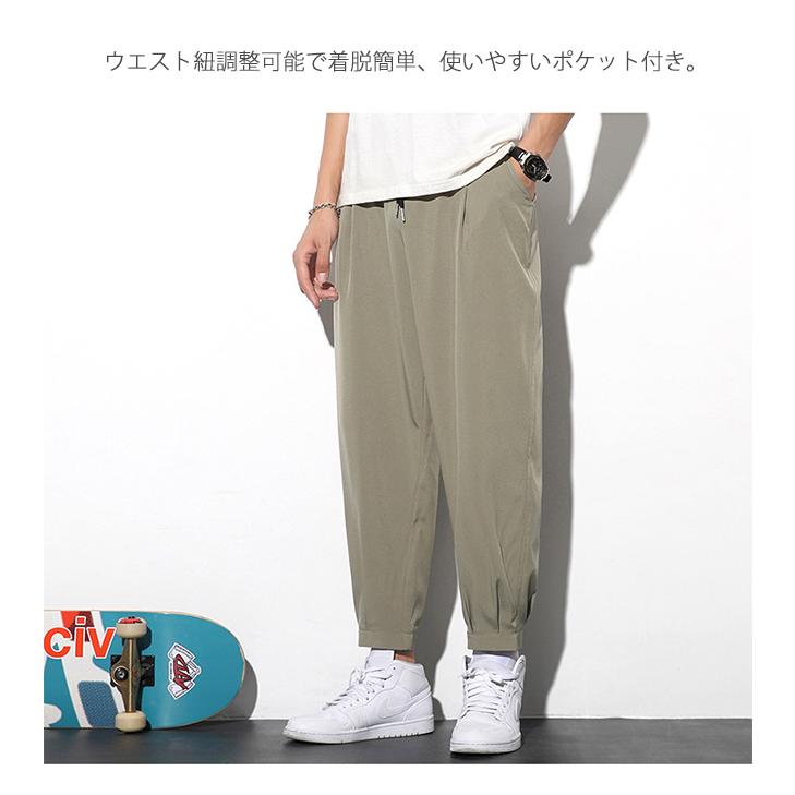 【新作10％OFF】パンツ メンズ 9 分丈 薄手 接触冷感 ズボン ゆったり カジュアル スポーツ 美脚 無地 大きいサイズ 春夏 薄手 快適 爆買 | ブランド登録なし | 03