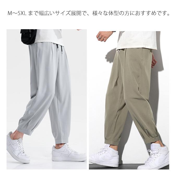 【新作10％OFF】パンツ メンズ 9 分丈 薄手 接触冷感 ズボン ゆったり カジュアル スポーツ 美脚 無地 大きいサイズ 春夏 薄手 快適 爆買 | ブランド登録なし | 06