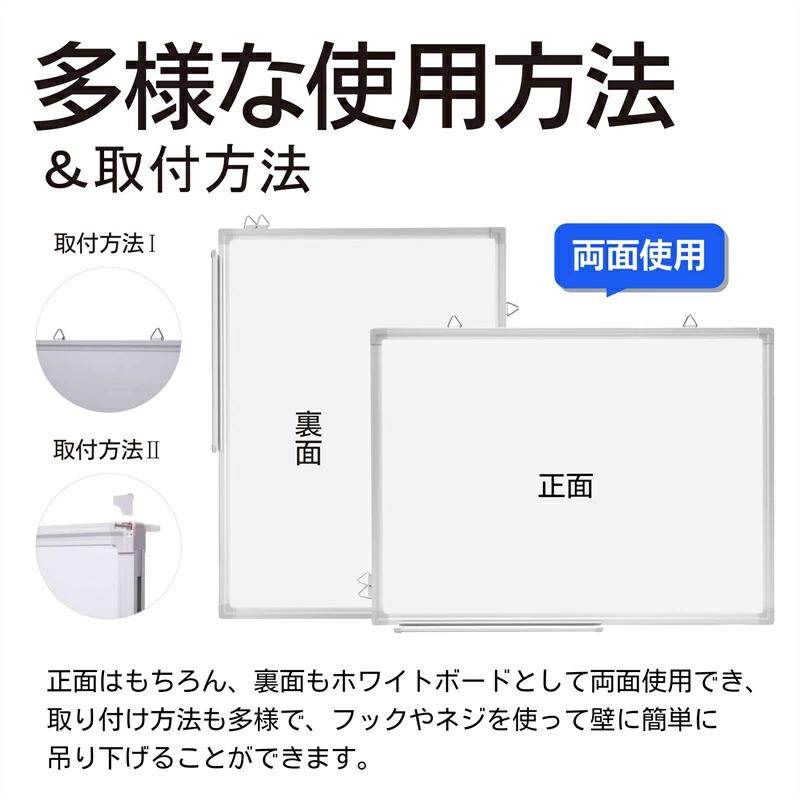 ホワイトボード 壁掛け 両面 無地 600×450 900×600 1200×900