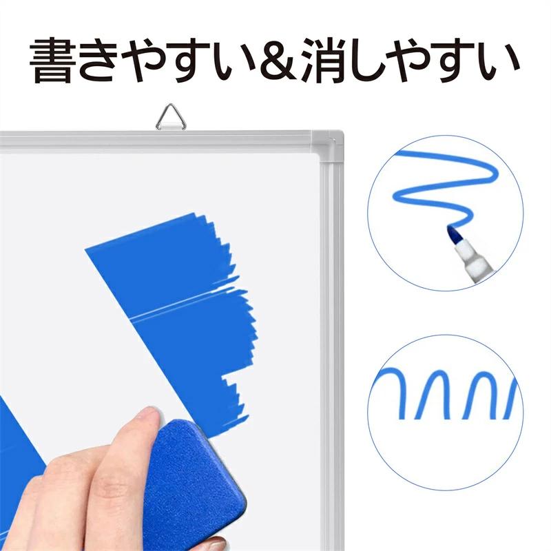 ホワイトボード 壁掛け 両面 無地 600×450 900×600 1200×900