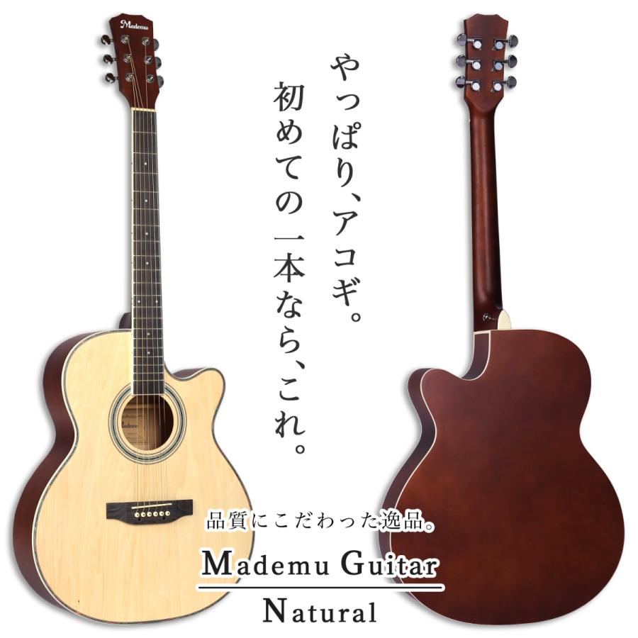 Mademu アコースティックギター 初心者16点セット 初心者 セット アコギ カッタウェイ ピック ギター 入門 プレゼント｜gshopno1｜05