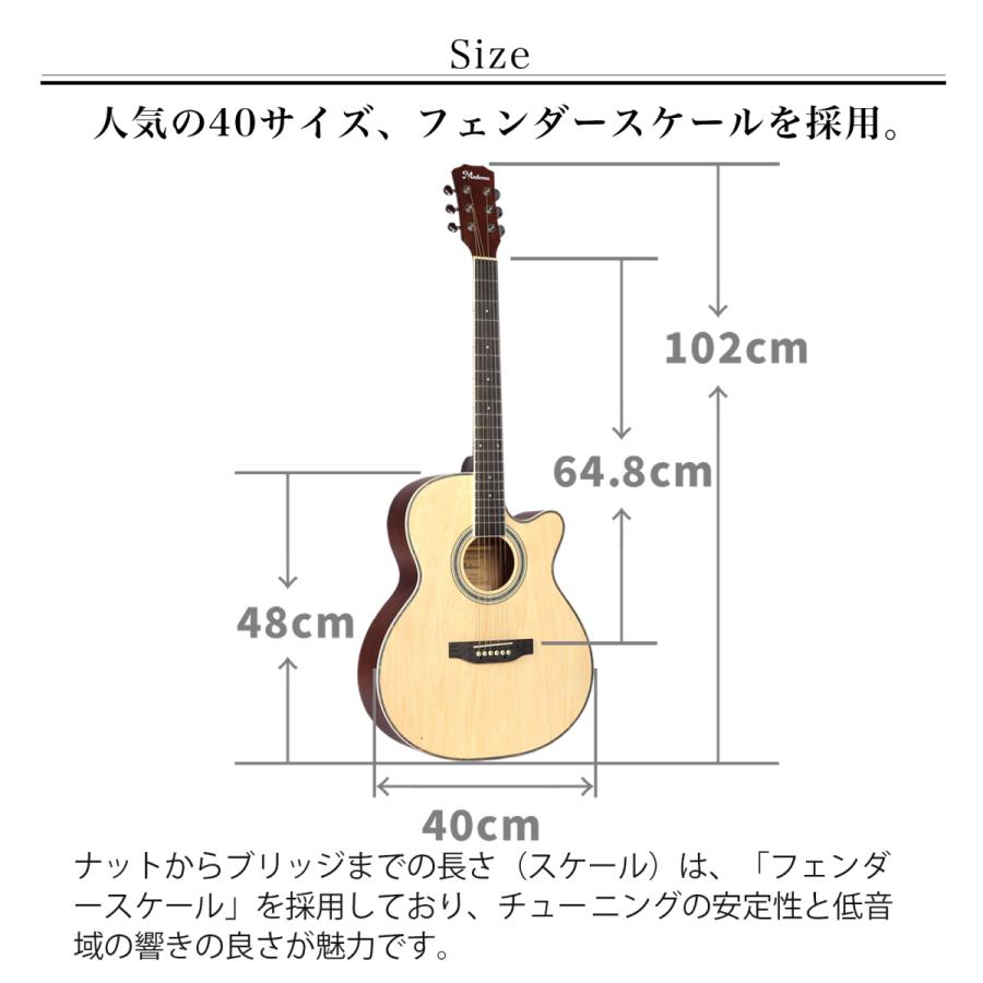 Mademu アコースティックギター 初心者16点セット 初心者 セット アコギ カッタウェイ ピック ギター 入門 プレゼント｜gshopno1｜06