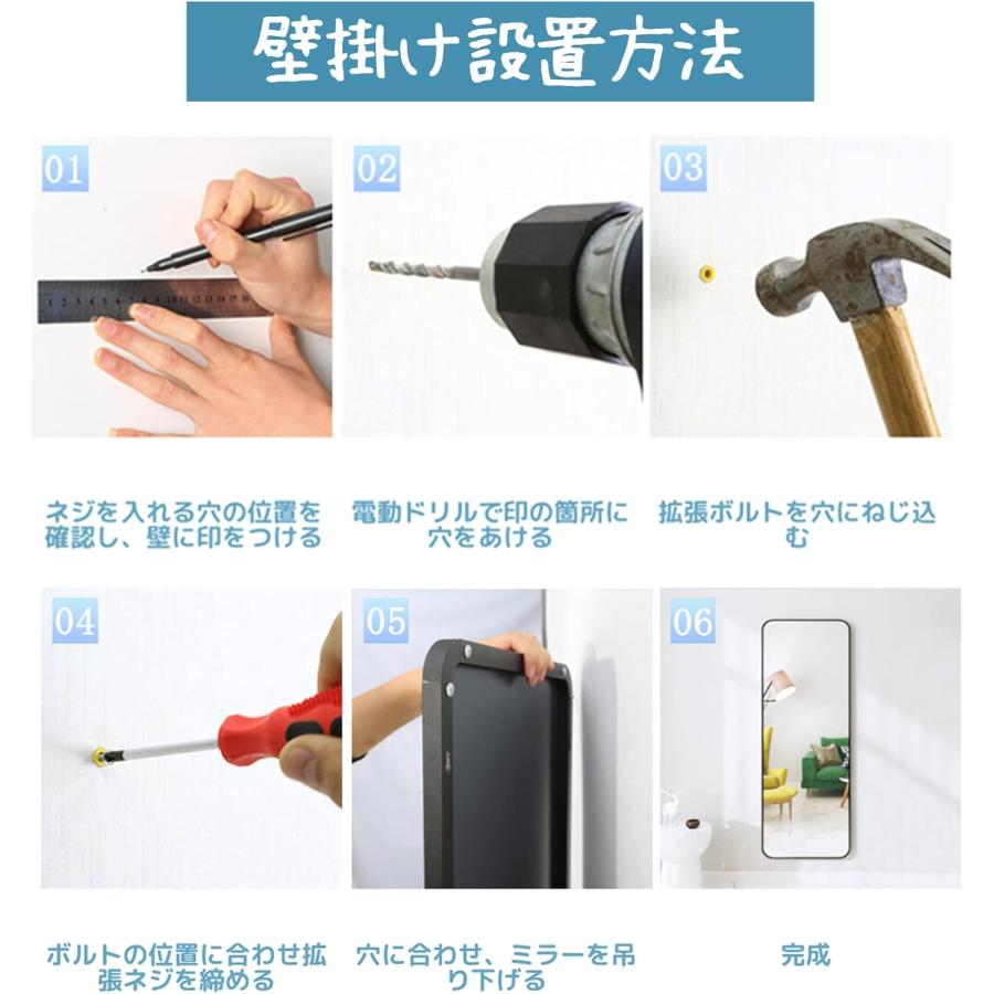 全身鏡 姿見 壁掛け 立て掛け 軽量 飛散防止 角丸加工 高透過ガラス