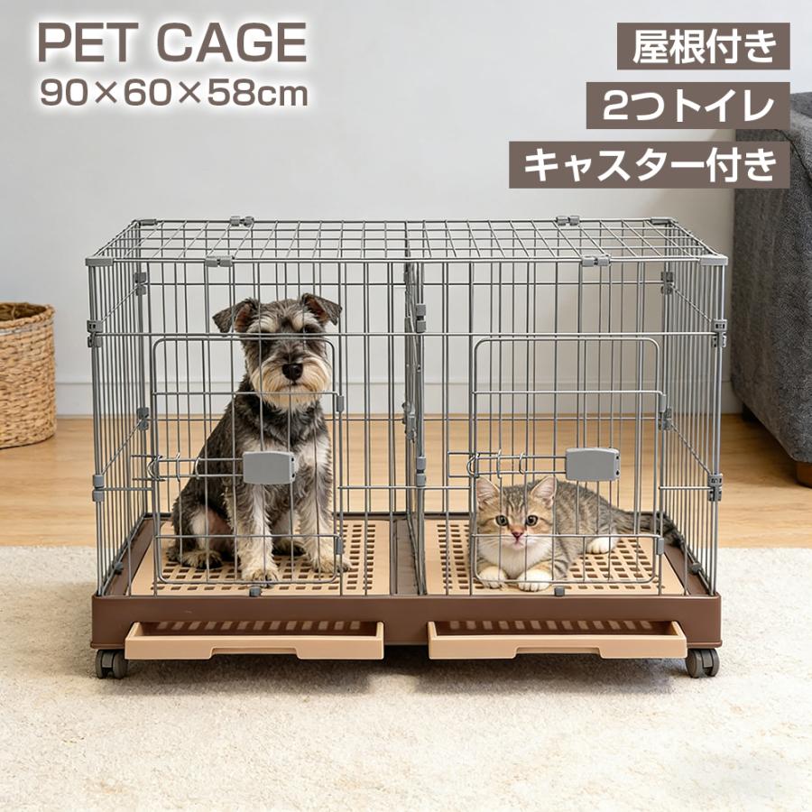 ペットケージ 大型 犬 ケージ 2匹用 仕切り 超小型犬 小型犬 中型犬