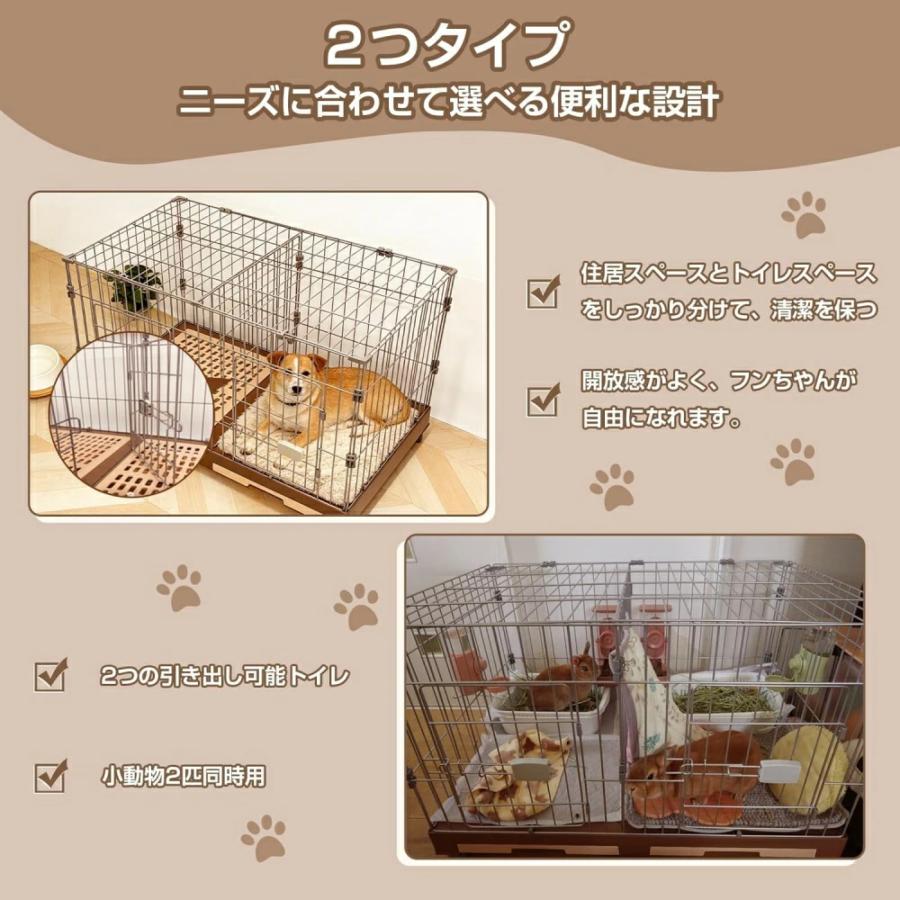 大型犬、中型犬、小型犬ケージ ペットケージ 大型 犬 ケージ 2匹用 仕切り 超小型犬 小型犬 中型犬