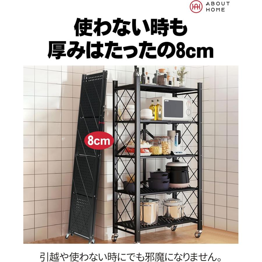 スチールラック 幅71 奥行34 折りたたみ キャスター付き 4段 5段 大