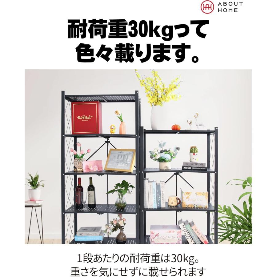 スチールラック 幅71 奥行34 折りたたみ キャスター付き 4段 5段 大