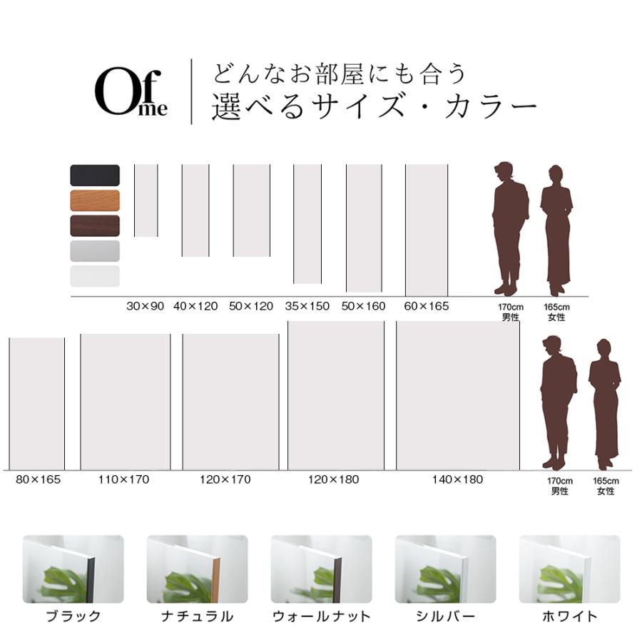 割れないミラー 割れない鏡 軽量 全身 壁掛け 立て掛け 飛散防止 安全
