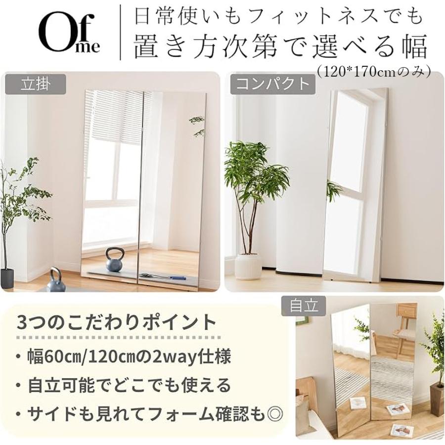 割れないミラー 割れない鏡 軽量 全身 壁掛け 立て掛け 飛散防止 安全