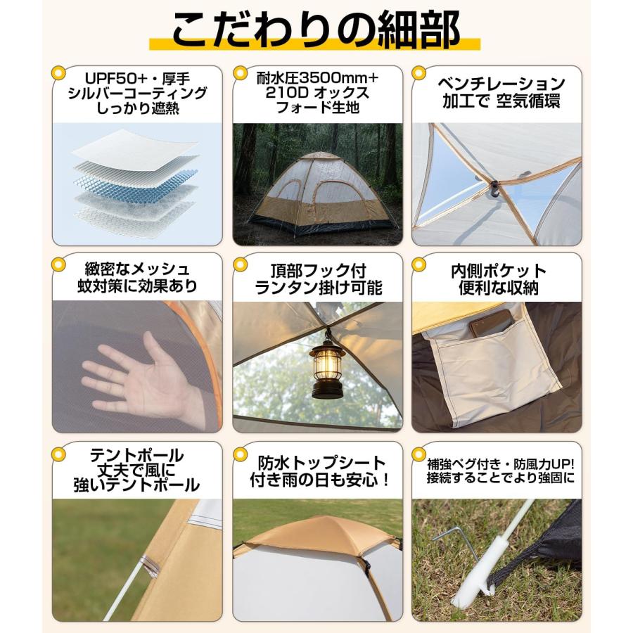 テント ポップアップテント 大型 3人用 4人用 200×200cm 軽量 フル