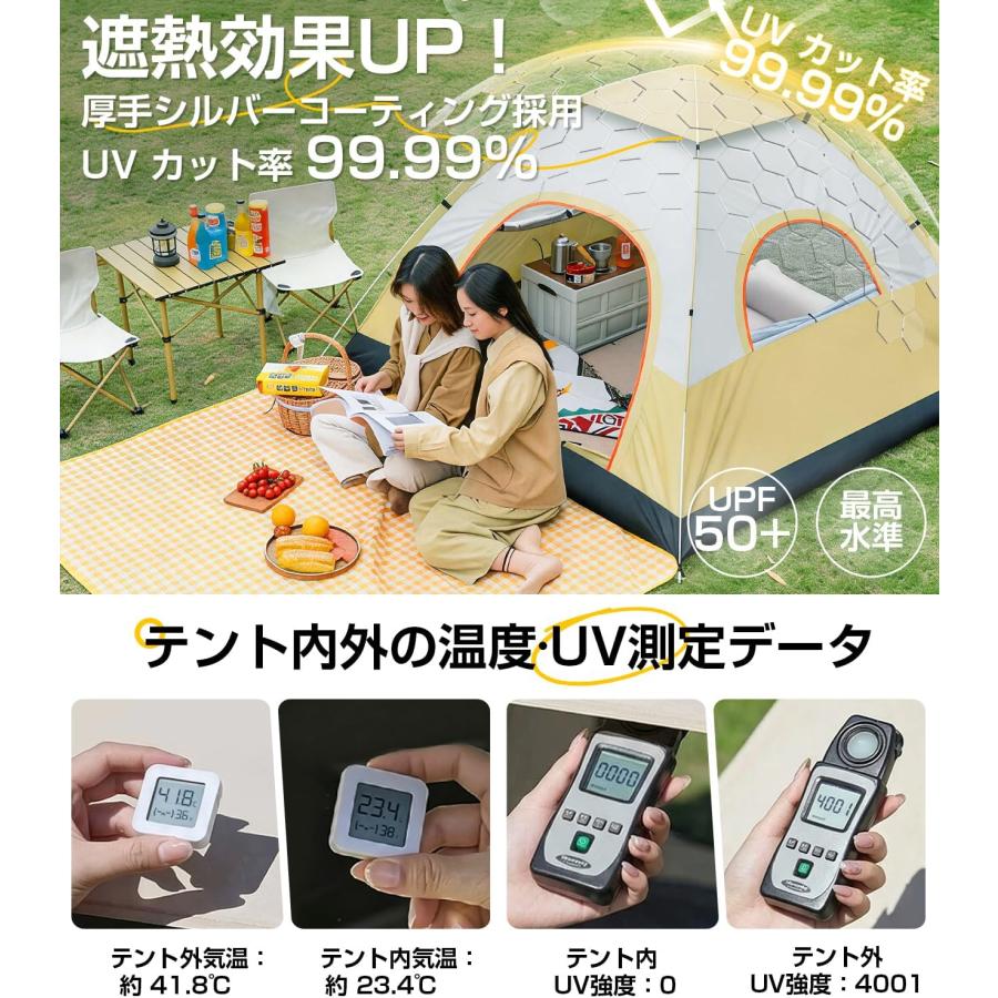 テント ポップアップテント 大型 3人用 4人用 200×200cm 軽量 フル