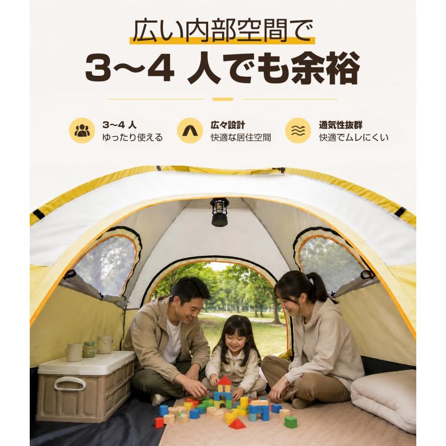 テント ポップアップテント 大型 3人用 4人用 200×200cm 軽量 フル