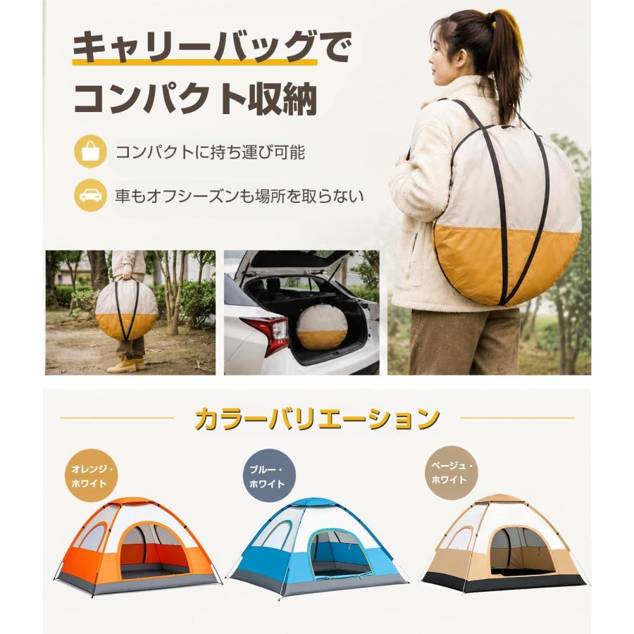 テント ポップアップテント 大型 3人用 4人用 200×200cm 軽量 フル
