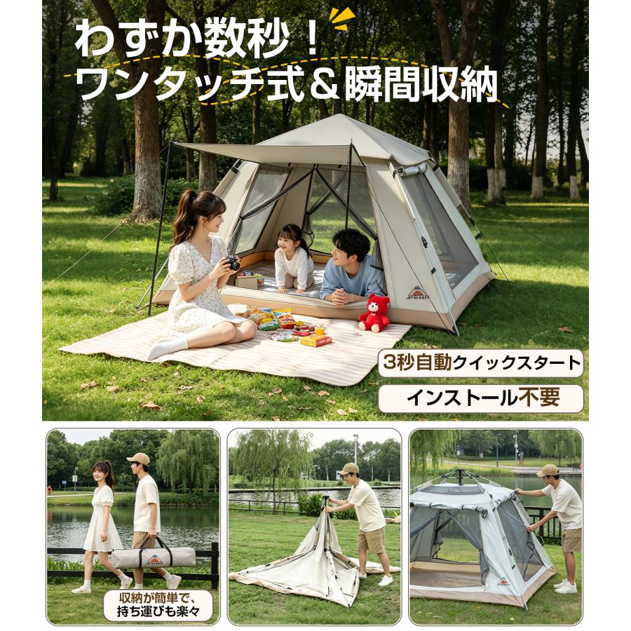 テント 大型 3人用 4人用 5人用 210×210cm ワンタッチ 軽量 フル