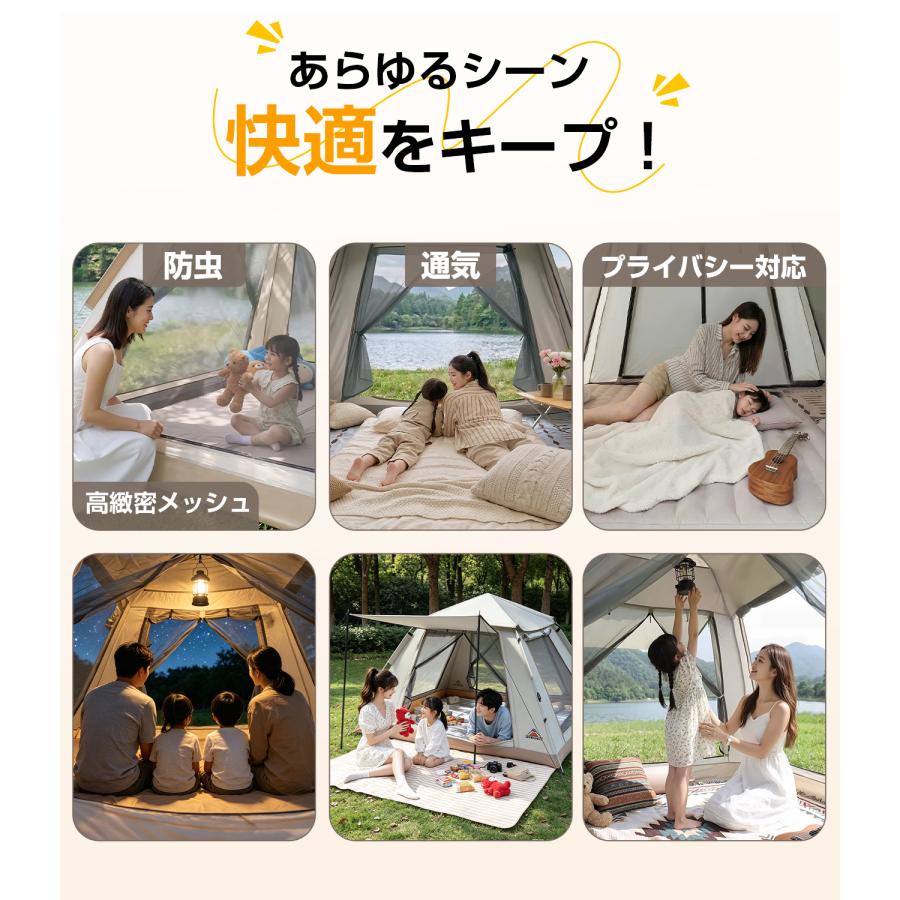 テント 大型 3人用 4人用 5人用 210×210cm ワンタッチ 軽量 フル