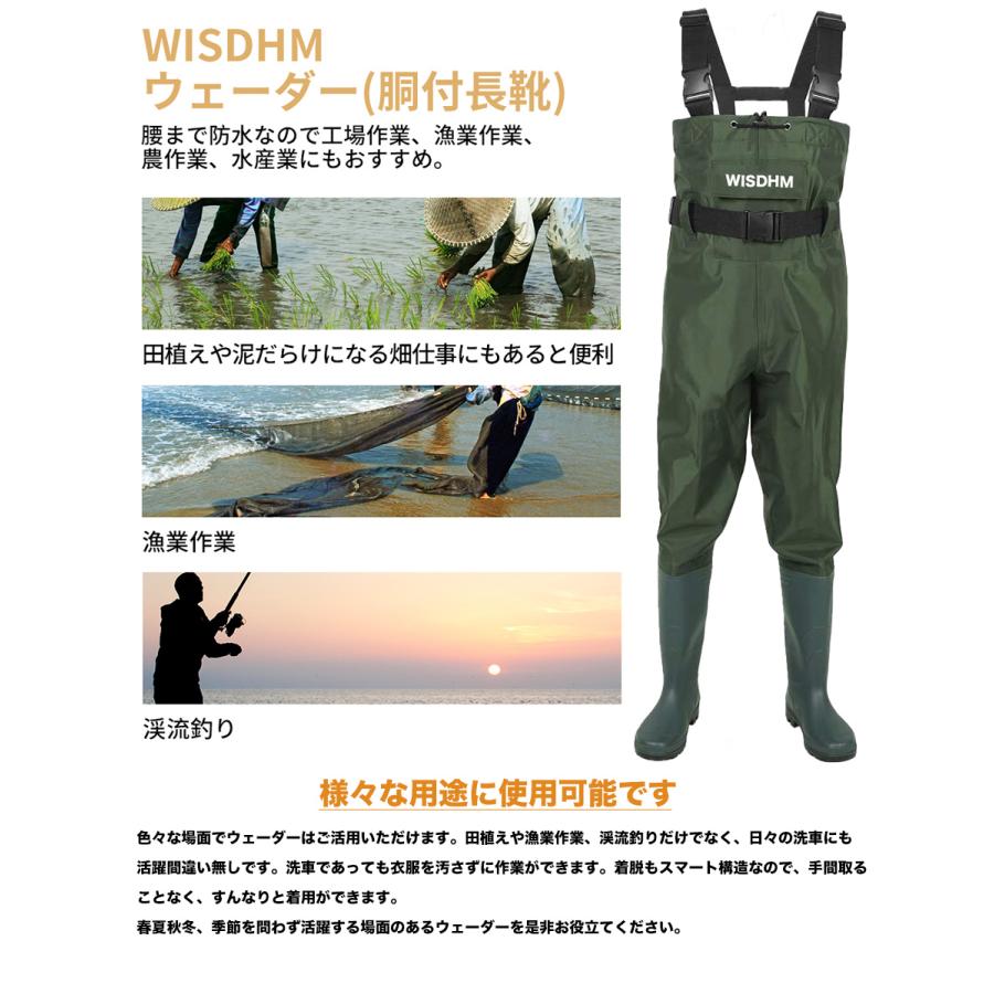 Wisdhm ウェーダー チェストハイ ラジアルソール S Xl 正規品 30日間安心保証付 Wader 01 Gshop1号店 通販 Yahoo ショッピング