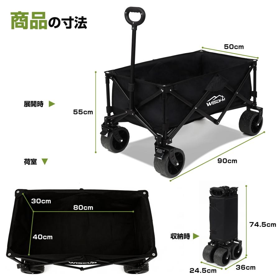 キャリーワゴン アウトドアワゴン 150L 耐荷重250kg テーブル ブレーキ