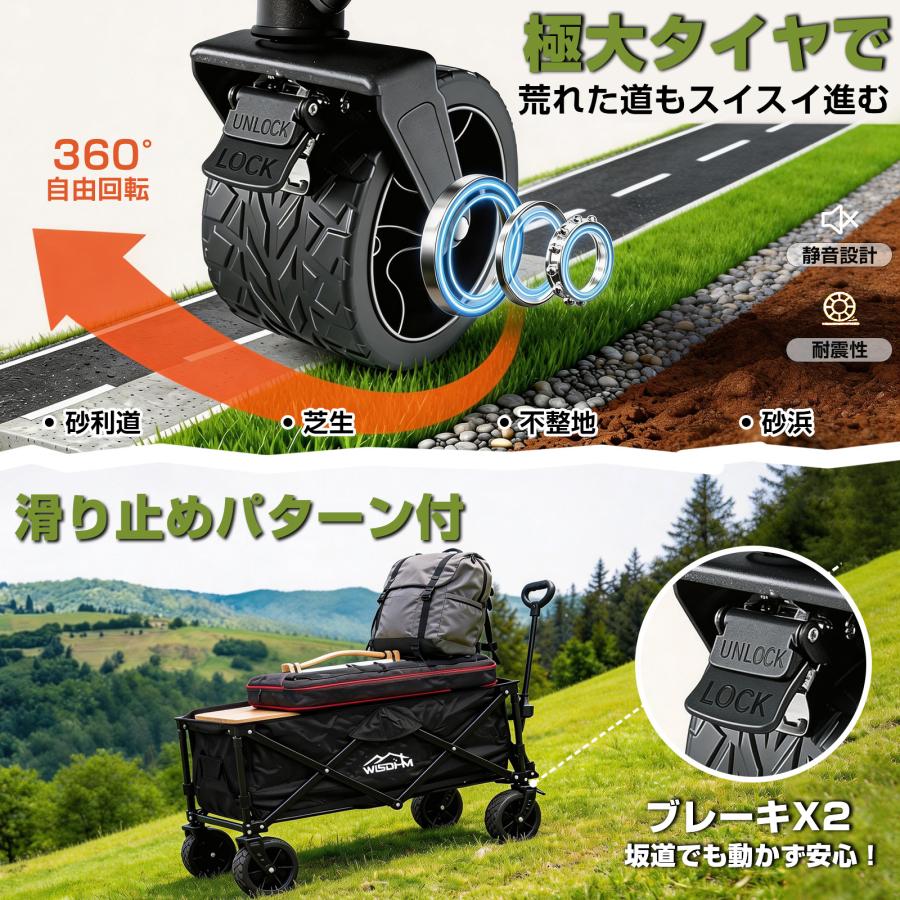 キャリーワゴン アウトドアワゴン 150L 耐荷重250kg テーブル ブレーキ
