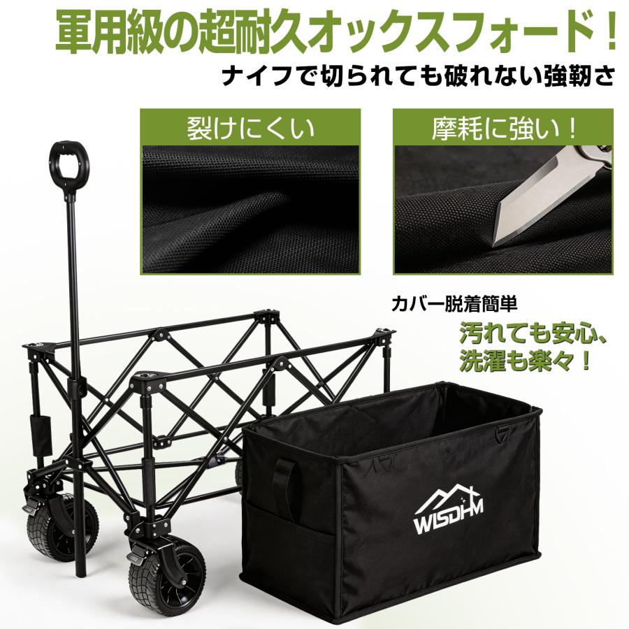 キャリーワゴン アウトドアワゴン 150L 耐荷重250kg テーブル ブレーキ