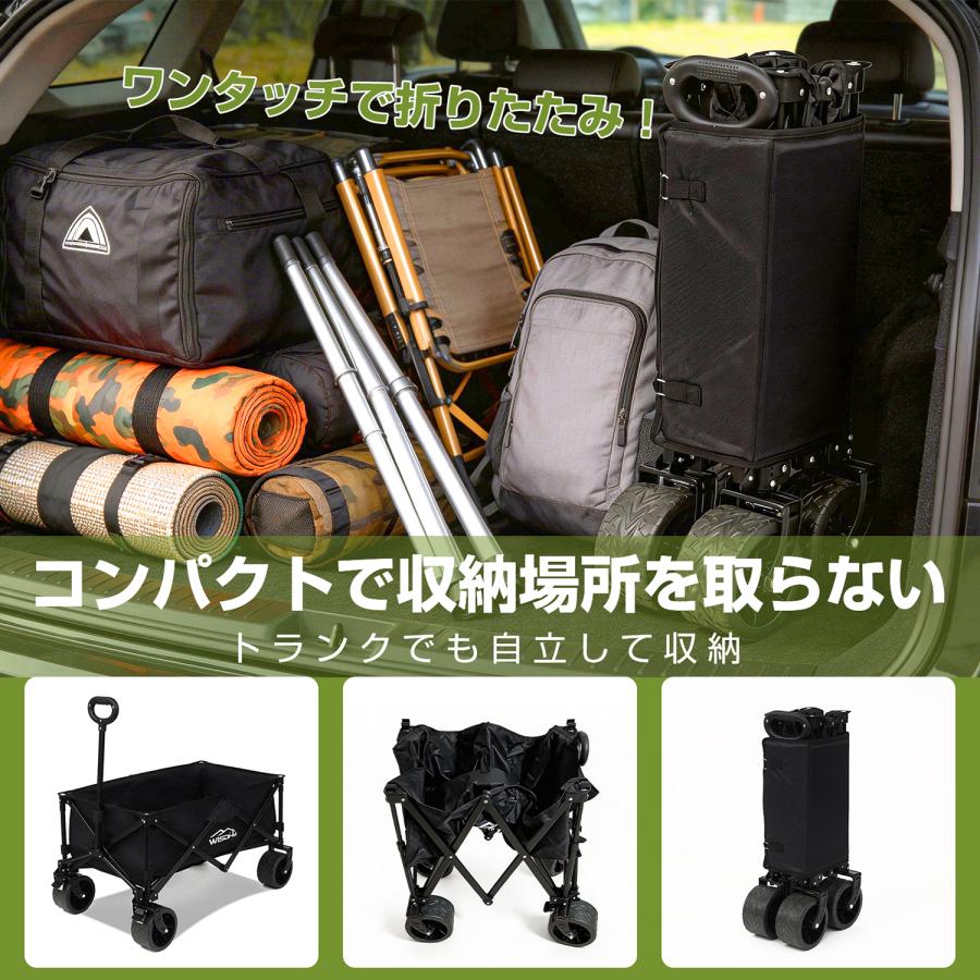 キャリーワゴン アウトドアワゴン 150L 耐荷重250kg テーブル ブレーキ
